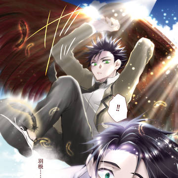 乙伏ログ