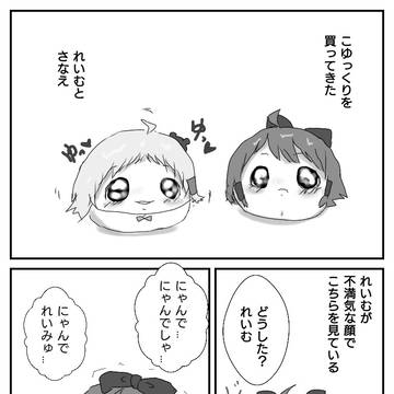 おぷしょんっ!