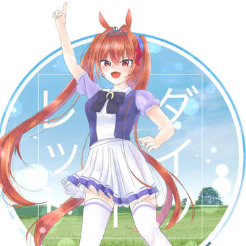 爽やかダイワスカーレット