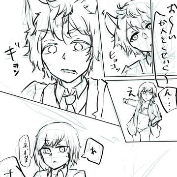 ラッキースケベラギ監🚺(顔あり)