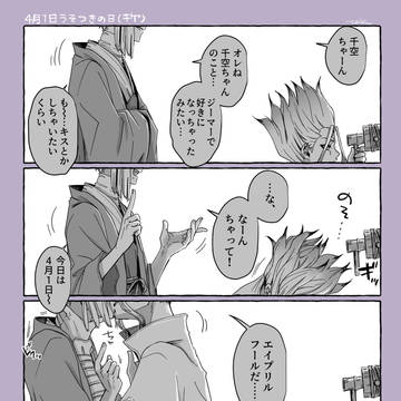 Page 15 thumbnail