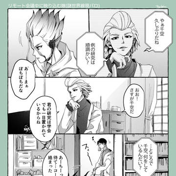 Page 17 thumbnail