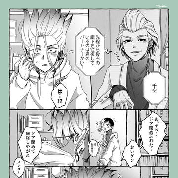 Page 18 thumbnail