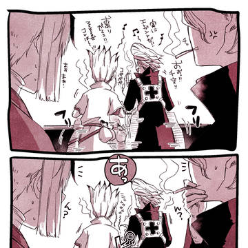 Page 2 thumbnail