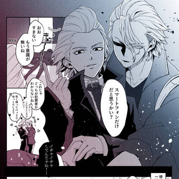 Page 22 thumbnail