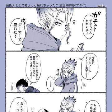 Page 3 thumbnail