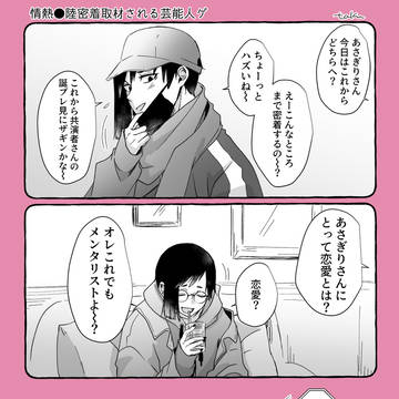 Page 4 thumbnail
