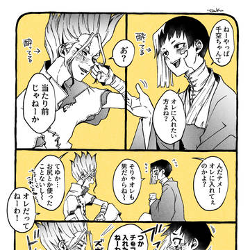 Page 7 thumbnail