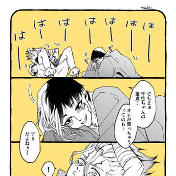 Page 8 thumbnail