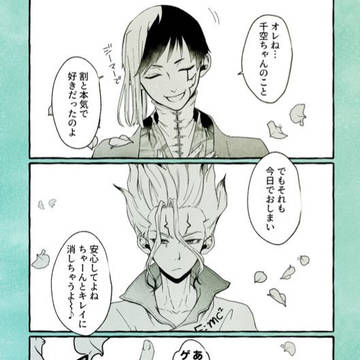 Page 9 thumbnail