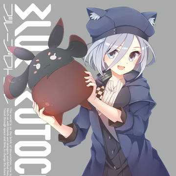 ブルプロうちのこ