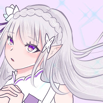エミリア
