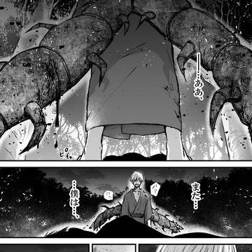 【喰種】百足退治【亜カネ】