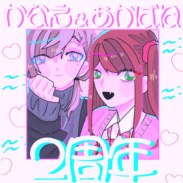 にじさんじまとめ