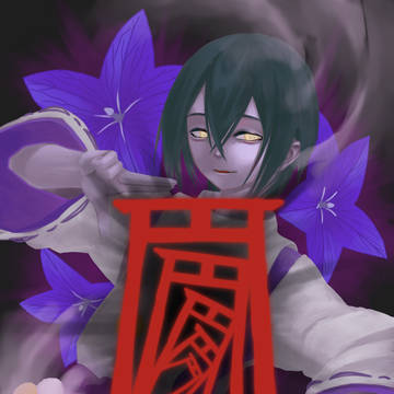 陰陽童