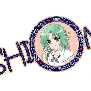 2021.4.1 詩ぃの日お祝い会