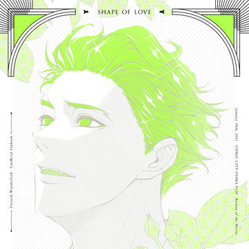 【5/9エアブー】セベ監(マレ監)新刊サンプル