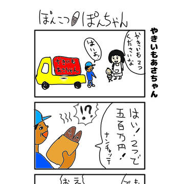 あさちゃんブレイク　シーズン1