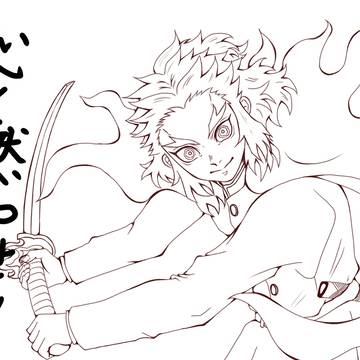 煉獄さん