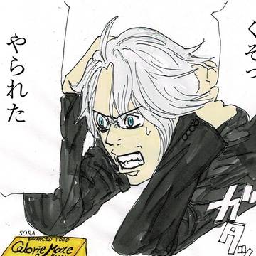 フロイドSSRを知った時の反応