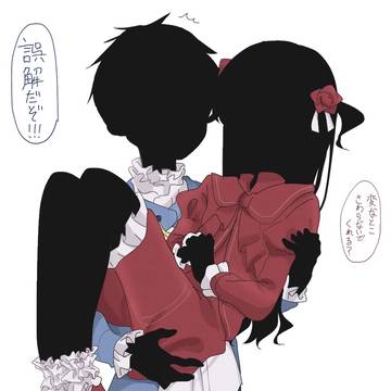 ほぼジョンケイまとめ