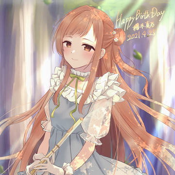 櫻木真乃誕生日絵