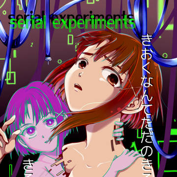 lain