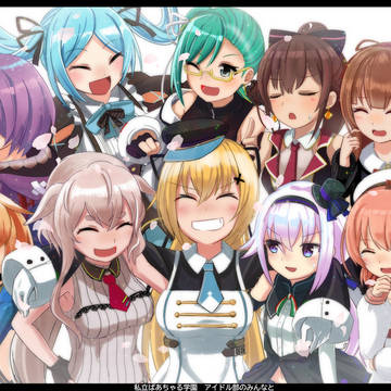 今までも、これからも