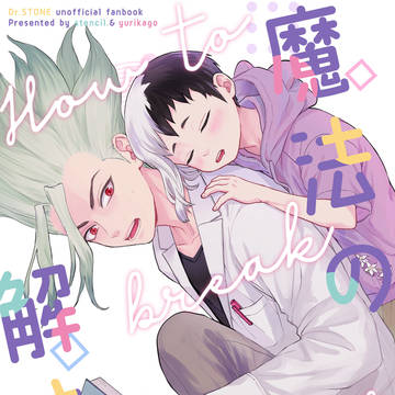 【千ゲン】新刊サンプル※合同誌
