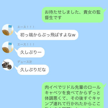 お久しぶりです※バルキャンネタ注意