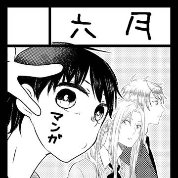 コミティアにでた時のサークルカット