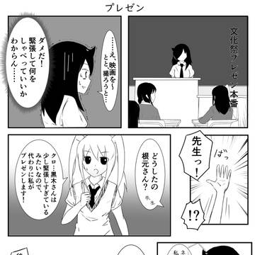 プレゼン