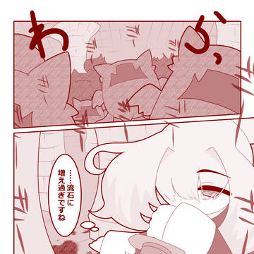 【士武LS】12振り目:ここでもかわいい【海底遺跡】