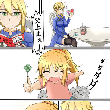 家族①