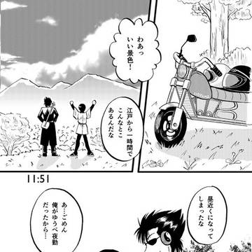 アンソロ再録【万山】