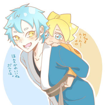 ミツボル💓