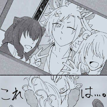 意味怖よかぜ