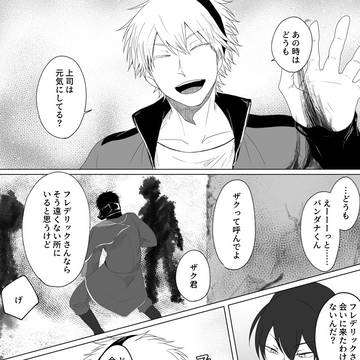 【ヌウアルピリ】待望の【終末論アフター】