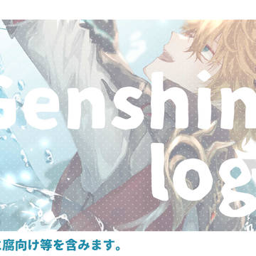 gnsn log①