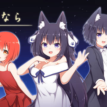 動画に使うかもしれない絵