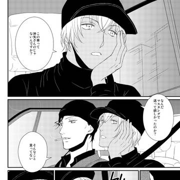 赤バボ
