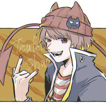 主役。