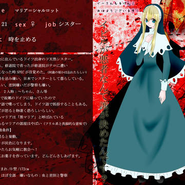 【PXSP】ログ絵