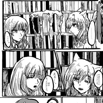 銀糸のソルシエ 6話 差し伸べ光
