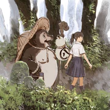 『隣のずこずこ』