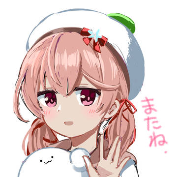 また会えるよね
