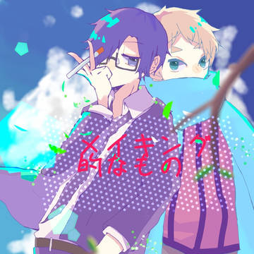 メイキングです