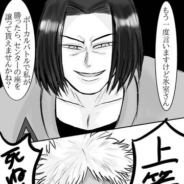 ツイッターにあげてたものまとめ2