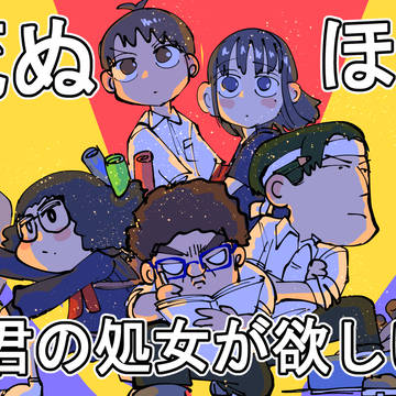 42と43が読める👺👺👺👺👺