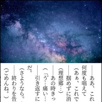 ラストリゾート/叢